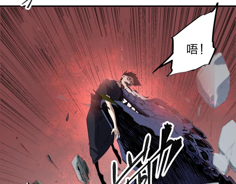全民转职：无职的我终结了神明！ - 第41话 黑暗气息侵蚀，危险的遗弃之城！ 第72页