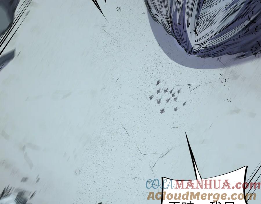 全民转职：无职的我终结了神明！ - 第41话 黑暗气息侵蚀，危险的遗弃之城！ 第69页