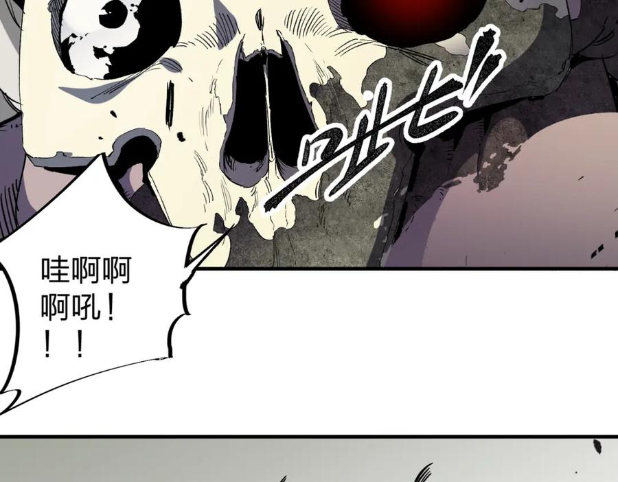 全民转职：无职的我终结了神明！ - 第41话 黑暗气息侵蚀，危险的遗弃之城！ 第18页