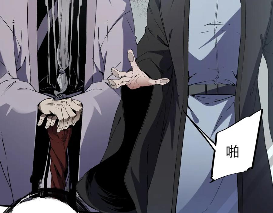 全民转职：无职的我终结了神明！ - 第41话 黑暗气息侵蚀，危险的遗弃之城！ 第35页