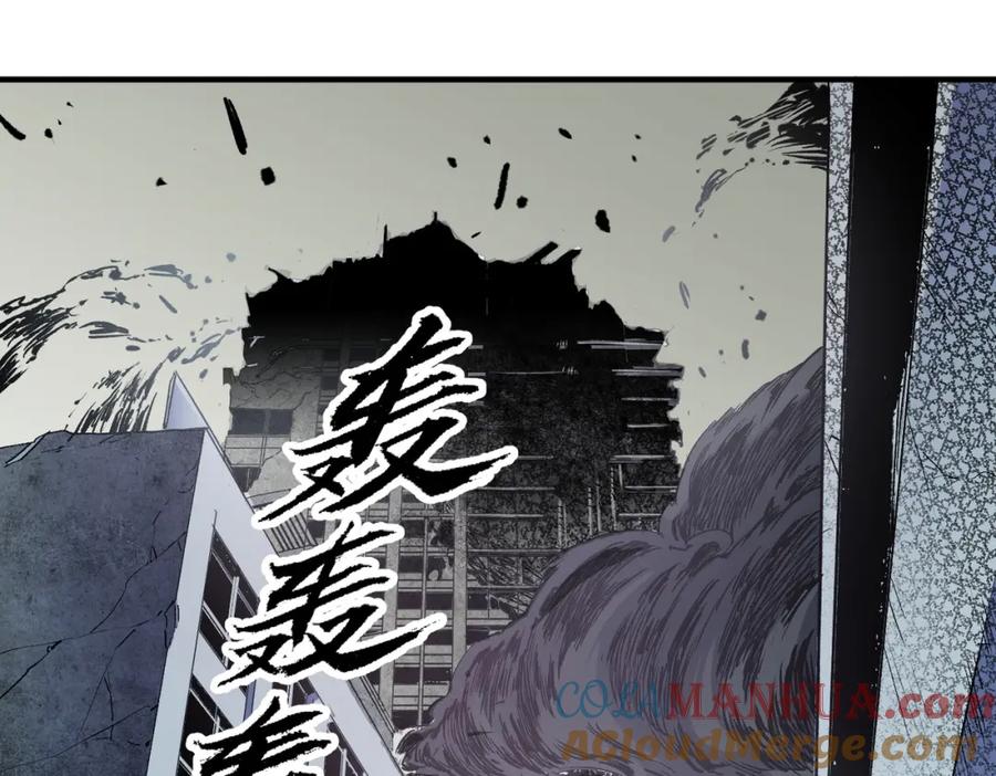 全民转职：无职的我终结了神明！ - 第41话 黑暗气息侵蚀，危险的遗弃之城！ 第13页
