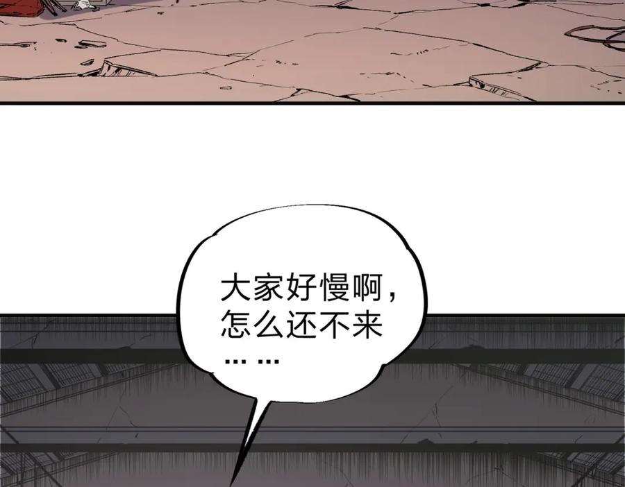 全民转职：无职的我终结了神明！ - 第41话 黑暗气息侵蚀，危险的遗弃之城！ 第50页