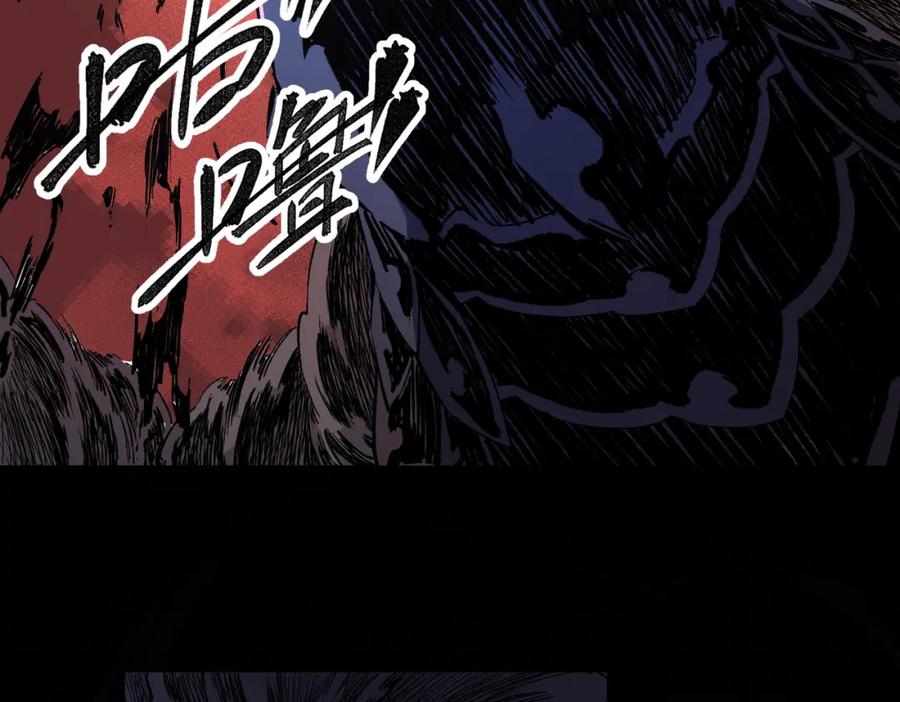 全民转职：无职的我终结了神明！ - 第41话 黑暗气息侵蚀，危险的遗弃之城！ 第76页