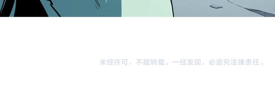 全民转职：无职的我终结了神明！ - 第41话 黑暗气息侵蚀，危险的遗弃之城！ 第128页