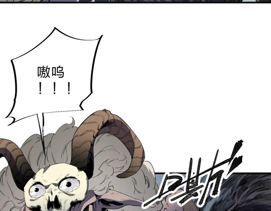 全民转职：无职的我终结了神明！ - 第41话 黑暗气息侵蚀，危险的遗弃之城！ 第15页