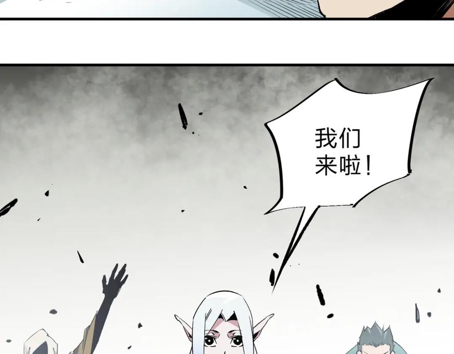 全民转职：无职的我终结了神明！ - 第41话 黑暗气息侵蚀，危险的遗弃之城！ 第60页
