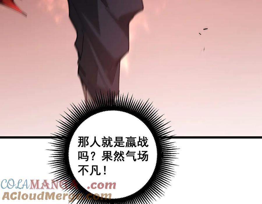 《虫族主宰：我玩的就是天灾》第42话 江南绝境 第21页