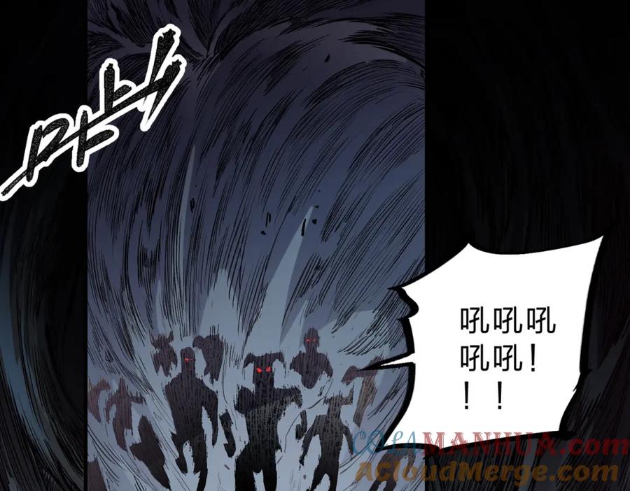 全民转职：无职的我终结了神明！ - 第41话 黑暗气息侵蚀，危险的遗弃之城！ 第77页