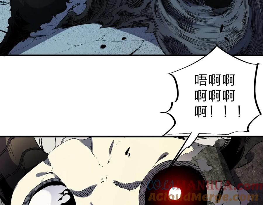 全民转职：无职的我终结了神明！ - 第41话 黑暗气息侵蚀，危险的遗弃之城！ 第17页
