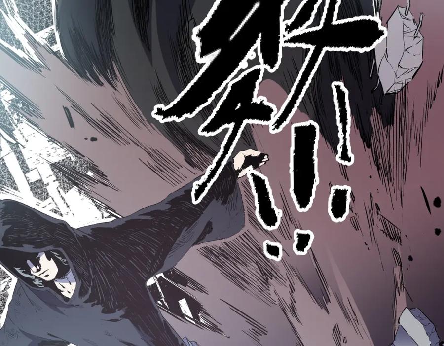全民转职：无职的我终结了神明！ - 第41话 黑暗气息侵蚀，危险的遗弃之城！ 第8页