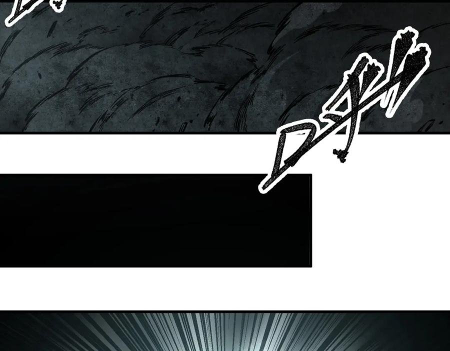 全民转职：无职的我终结了神明！ - 第41话 黑暗气息侵蚀，危险的遗弃之城！ 第115页