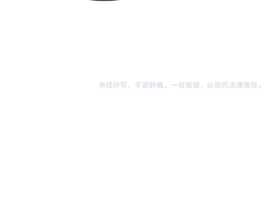 全球诡异时代 第418话 扶桑篇-疯狂实验室！ 第168页