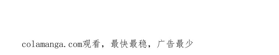 全球诡异时代 第418话 扶桑篇-疯狂实验室！ 第169页