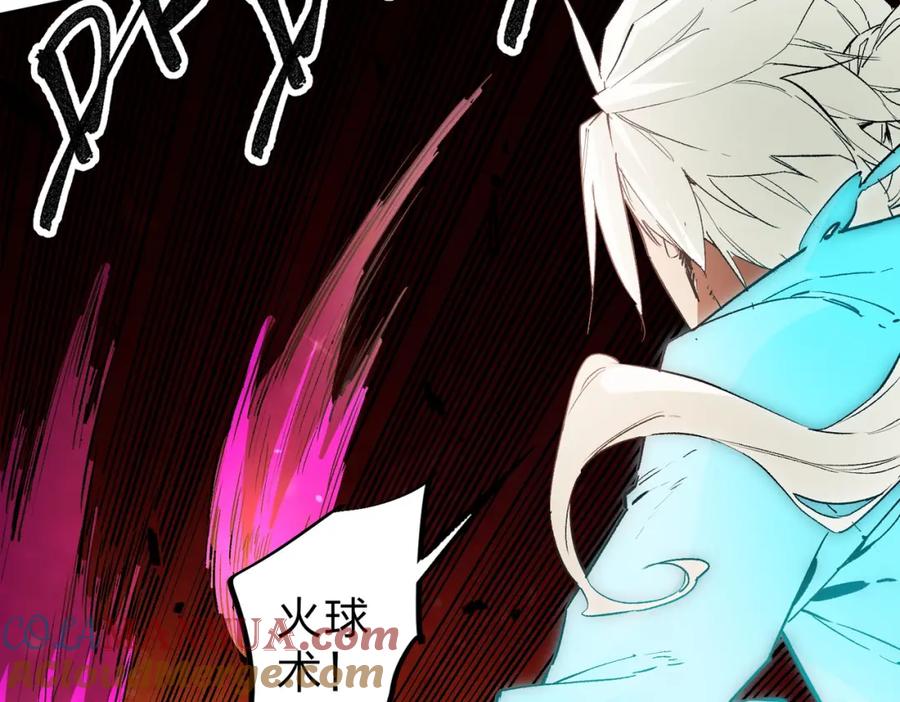 全民转职：无职的我终结了神明！ - 第42话 激战，空间魔法师！ 第73页