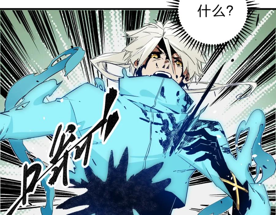 全民转职：无职的我终结了神明！ - 第42话 激战，空间魔法师！ 第90页