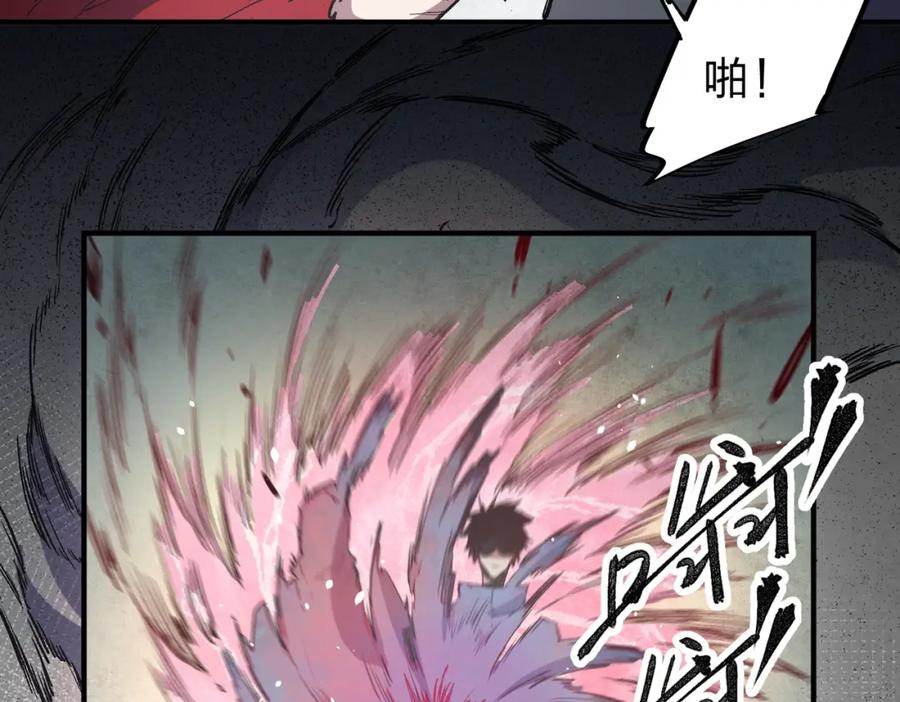 全民转职：无职的我终结了神明！ - 第42话 激战，空间魔法师！ 第32页