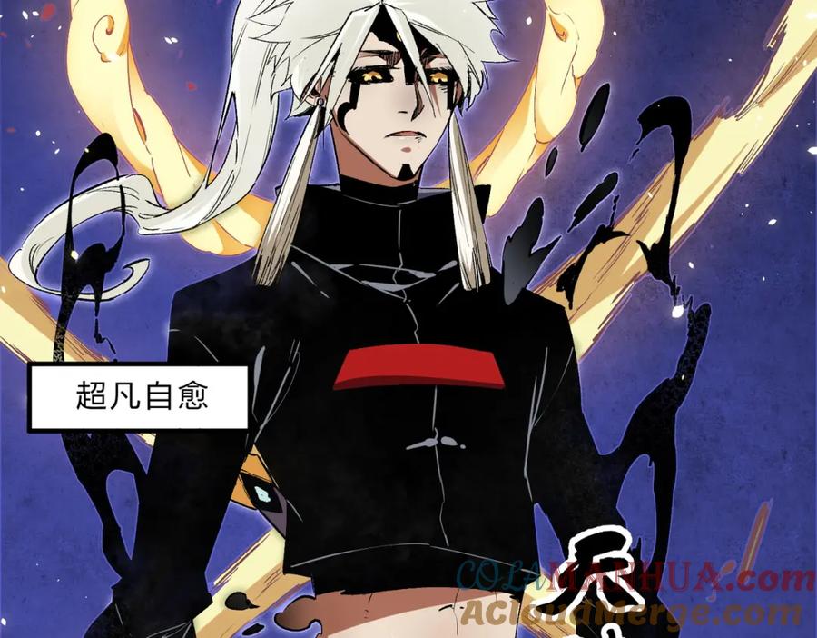 全民转职：无职的我终结了神明！ - 第42话 激战，空间魔法师！ 第113页