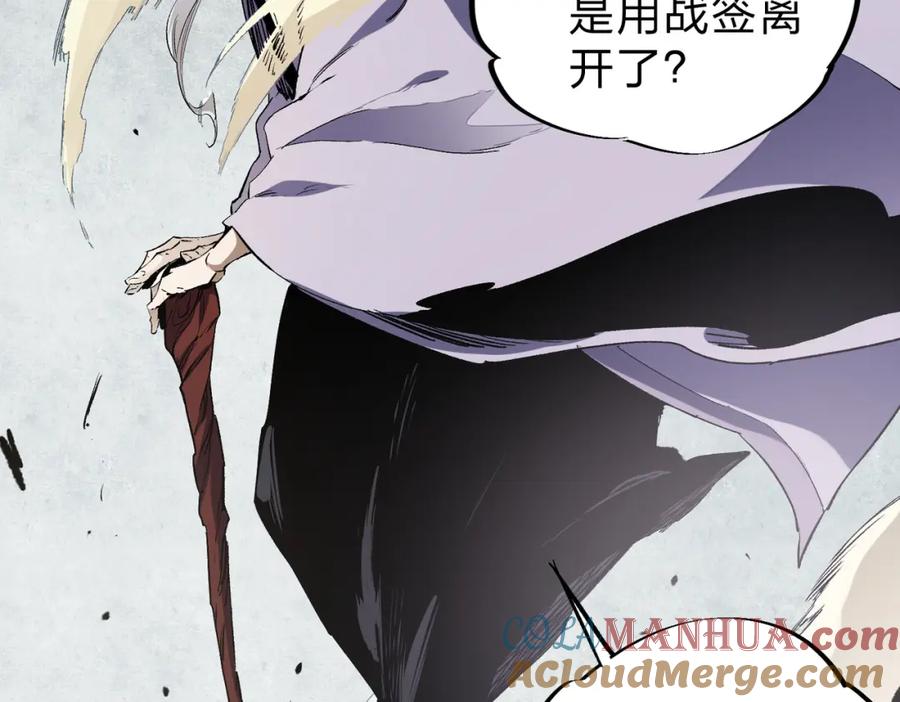 全民转职：无职的我终结了神明！ - 第42话 激战，空间魔法师！ 第37页