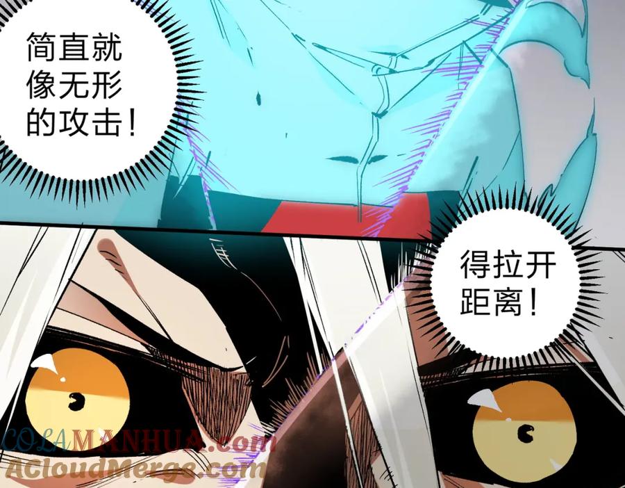 全民转职：无职的我终结了神明！ - 第42话 激战，空间魔法师！ 第65页