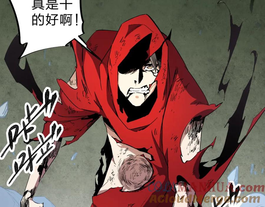 全民转职：无职的我终结了神明！ - 第42话 激战，空间魔法师！ 第109页