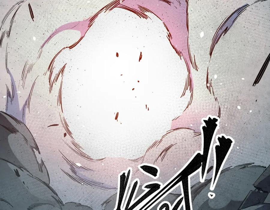 全民转职：无职的我终结了神明！ - 第42话 激战，空间魔法师！ 第34页