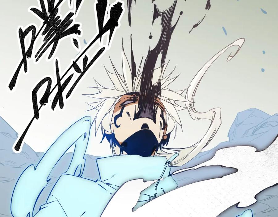 全民转职：无职的我终结了神明！ - 第42话 激战，空间魔法师！ 第95页