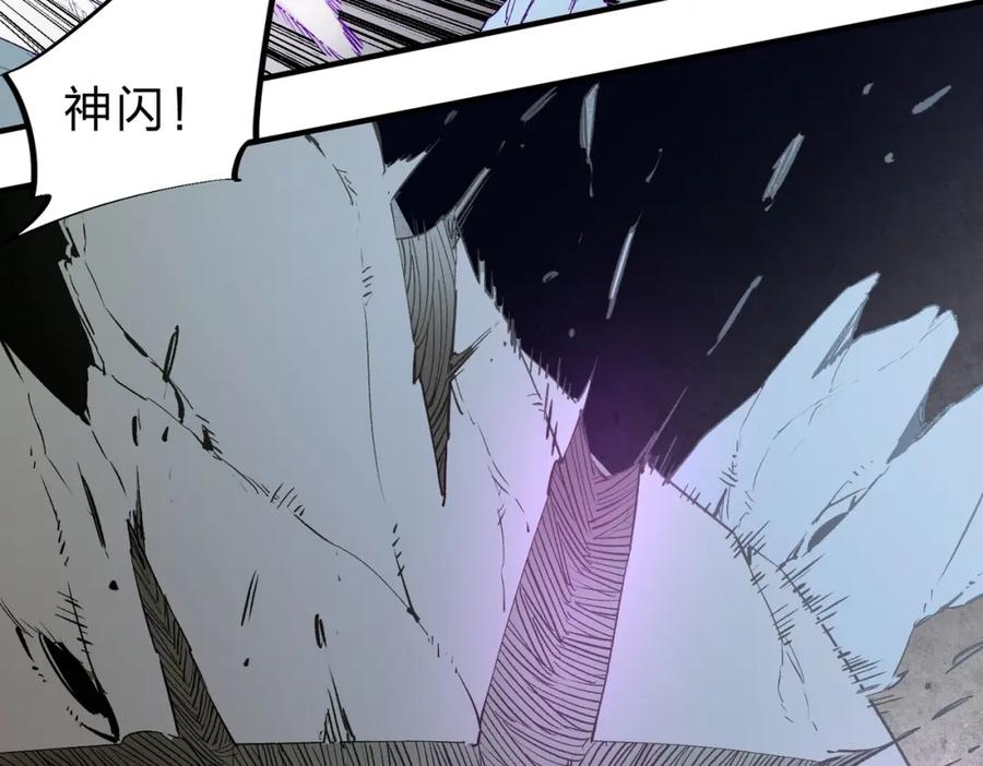 全民转职：无职的我终结了神明！ - 第42话 激战，空间魔法师！ 第67页