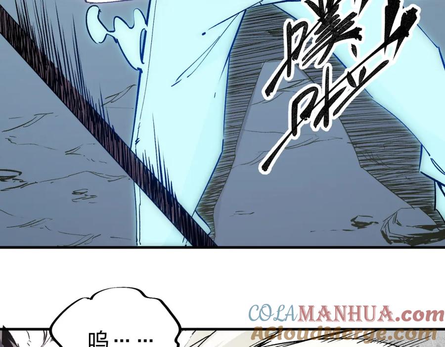 全民转职：无职的我终结了神明！ - 第42话 激战，空间魔法师！ 第97页