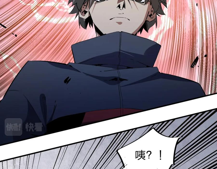 全民转职：无职的我终结了神明！ - 第42话 激战，空间魔法师！ 第50页