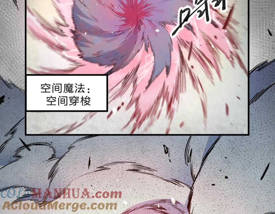 全民转职：无职的我终结了神明！ - 第42话 激战，空间魔法师！ 第33页