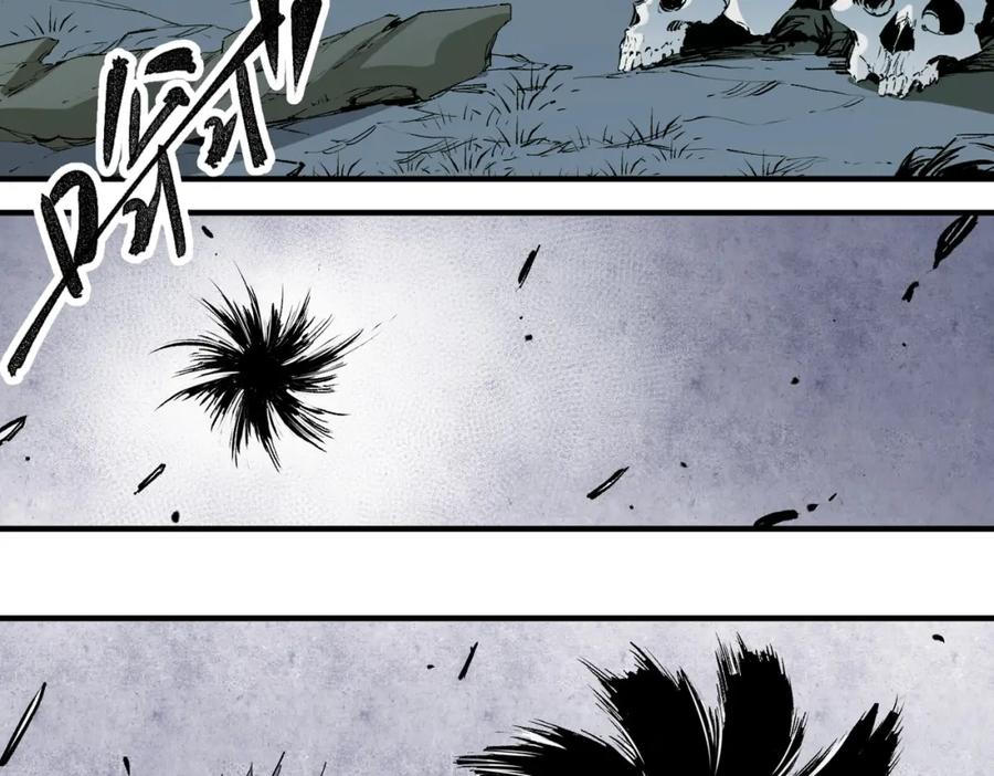 全民转职：无职的我终结了神明！ - 第42话 激战，空间魔法师！ 第44页