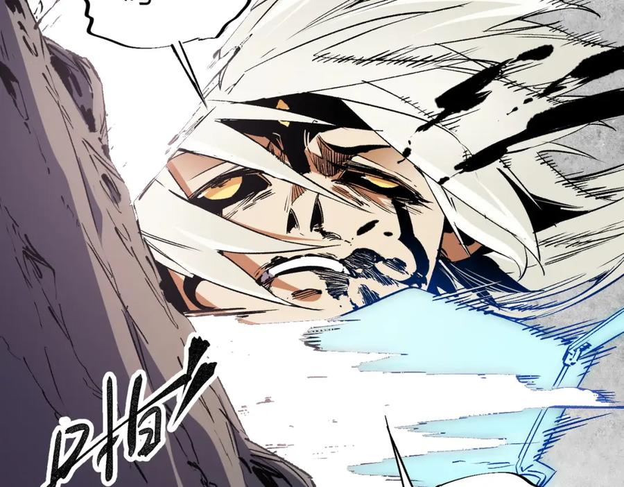 全民转职：无职的我终结了神明！ - 第42话 激战，空间魔法师！ 第98页