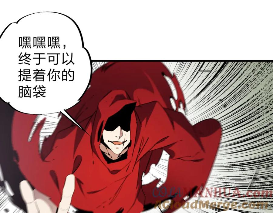 全民转职：无职的我终结了神明！ - 第42话 激战，空间魔法师！ 第101页