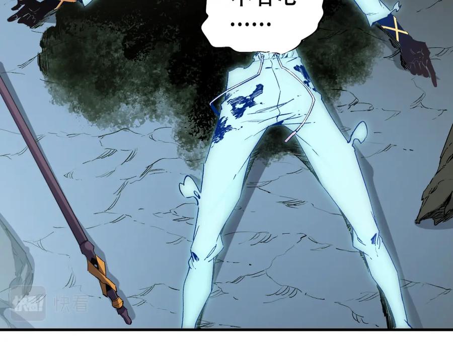 全民转职：无职的我终结了神明！ - 第42话 激战，空间魔法师！ 第100页