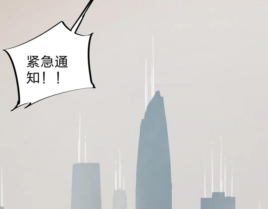 全民转职：无职的我终结了神明！ - 第42话 激战，空间魔法师！ 第7页