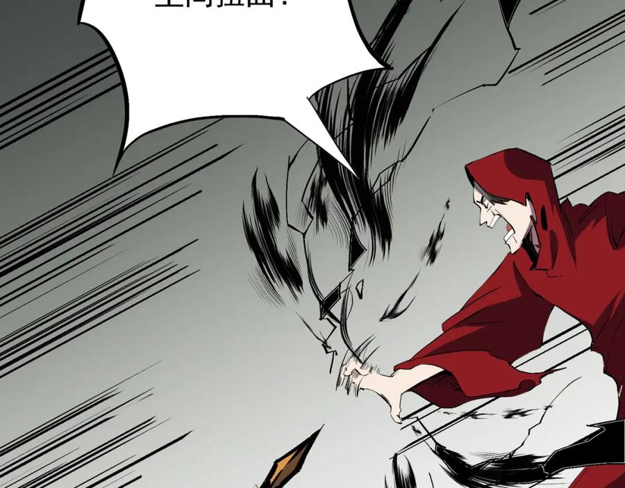 全民转职：无职的我终结了神明！ - 第43话 神级技能全开，疯狂压制！ 第36页
