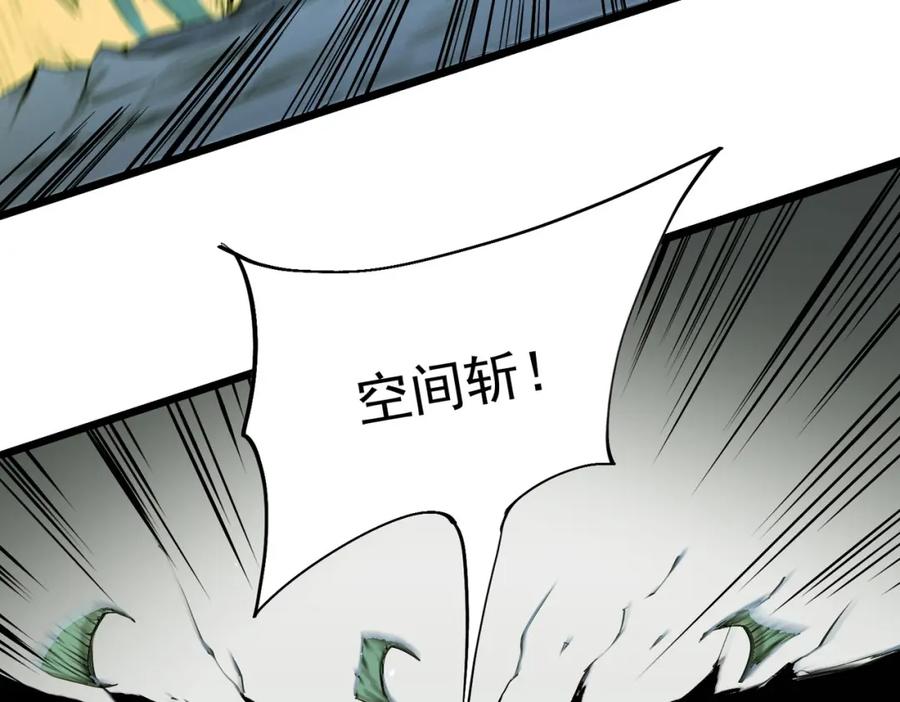 全民转职：无职的我终结了神明！ - 第43话 神级技能全开，疯狂压制！ 第31页