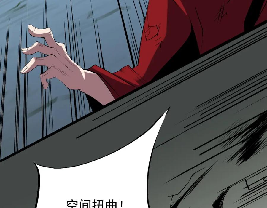 全民转职：无职的我终结了神明！ - 第43话 神级技能全开，疯狂压制！ 第35页