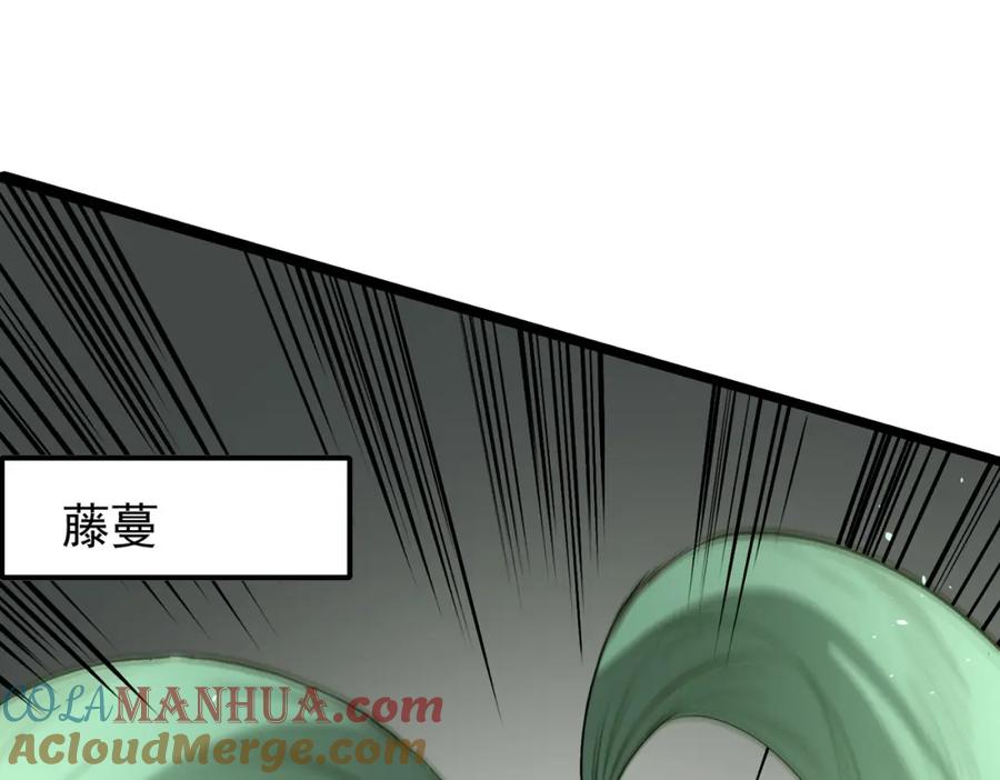 全民转职：无职的我终结了神明！ - 第43话 神级技能全开，疯狂压制！ 第29页