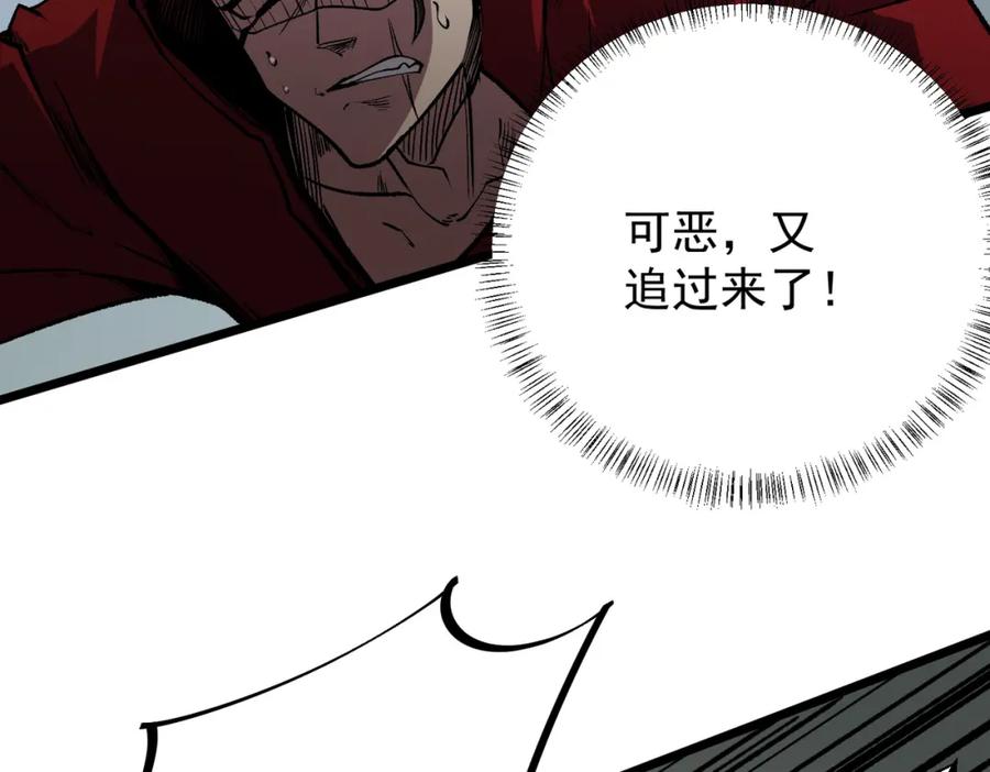 全民转职：无职的我终结了神明！ - 第43话 神级技能全开，疯狂压制！ 第67页