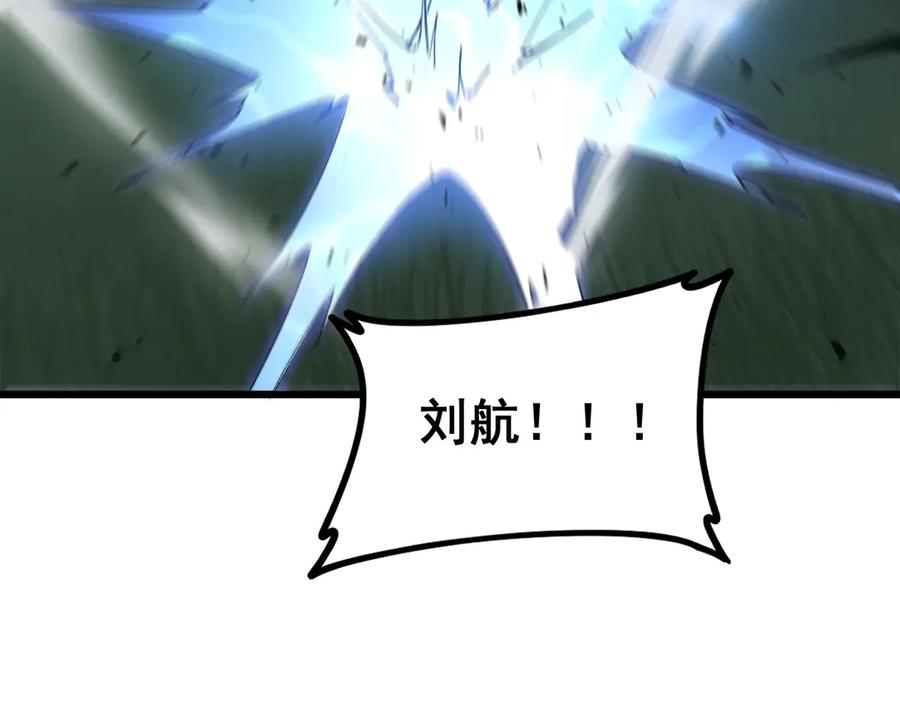 《虫族主宰：我玩的就是天灾》第44话 精锐团灭 第51页