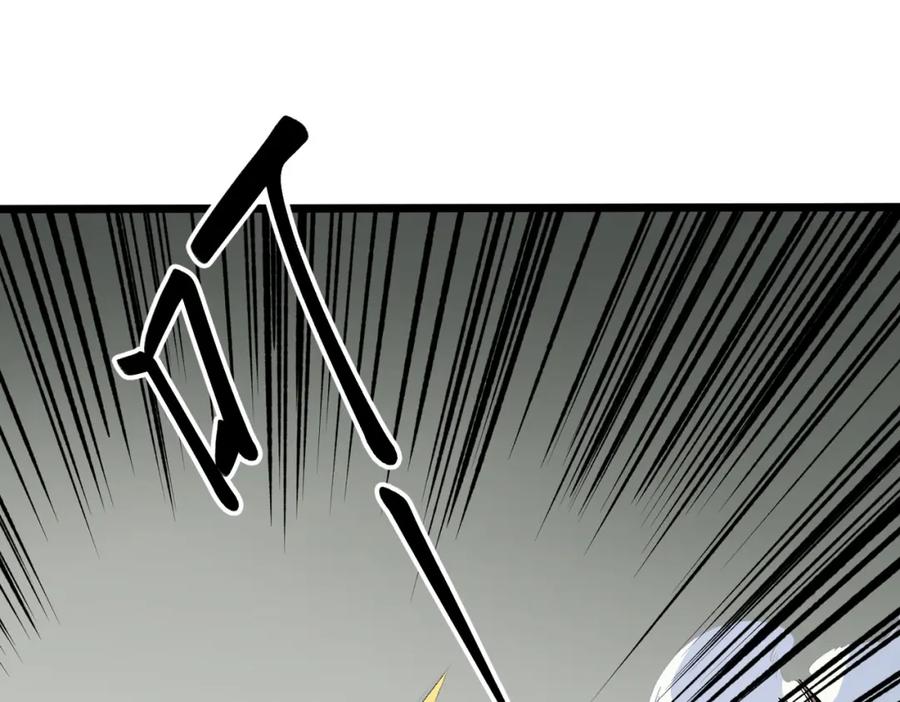 全民转职：无职的我终结了神明！ - 第43话 神级技能全开，疯狂压制！ 第54页