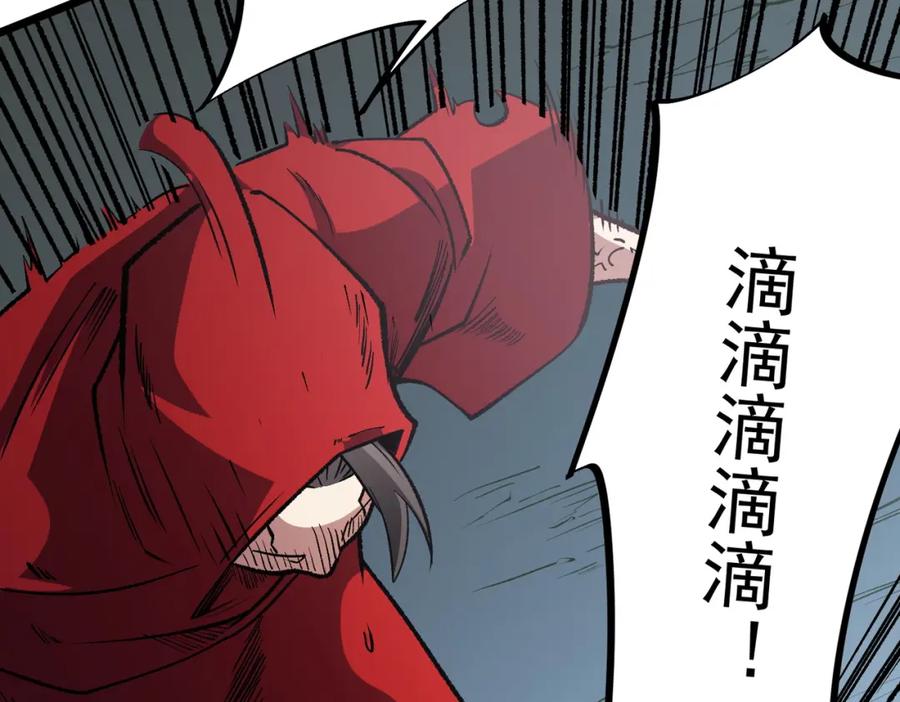 全民转职：无职的我终结了神明！ - 第43话 神级技能全开，疯狂压制！ 第102页