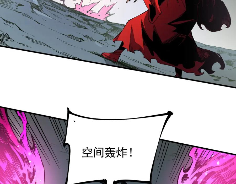 全民转职：无职的我终结了神明！ - 第43话 神级技能全开，疯狂压制！ 第23页
