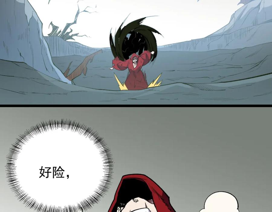 全民转职：无职的我终结了神明！ - 第43话 神级技能全开，疯狂压制！ 第63页