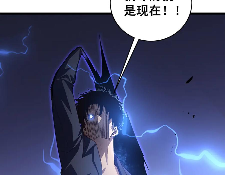 《虫族主宰：我玩的就是天灾》第44话 精锐团灭 第46页