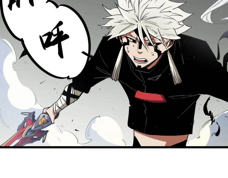 全民转职：无职的我终结了神明！ - 第43话 神级技能全开，疯狂压制！ 第78页