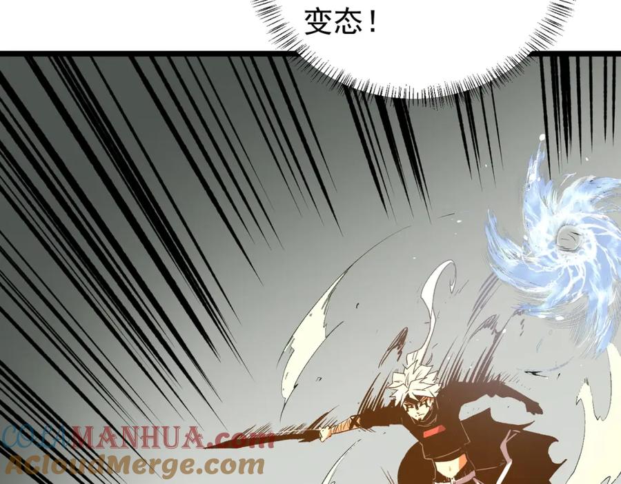 全民转职：无职的我终结了神明！ - 第43话 神级技能全开，疯狂压制！ 第65页