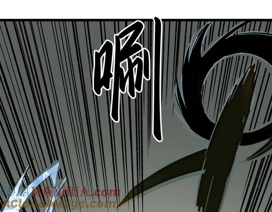 全民转职：无职的我终结了神明！ - 第43话 神级技能全开，疯狂压制！ 第73页