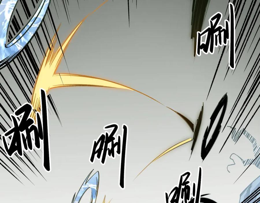 全民转职：无职的我终结了神明！ - 第43话 神级技能全开，疯狂压制！ 第74页